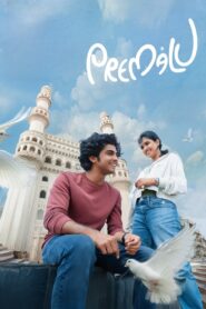 Premalu Full Movie 2024 (720p & 1080p)