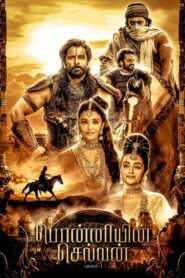 Ponniyin Selvan: Part I Full Movie 2022 (720p & 1080p)