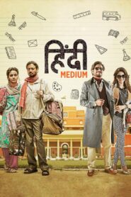 Hindi Medium Full Movie 2017 (720p & 1080p)