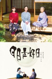 Every Day a Good Day Full Movie 2018 (720p & 1080p)