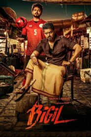 Bigil Full Movie 2019 (720p & 1080p)