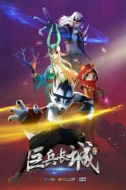 The Great Warrior Wall Complete Season(s) (720p & 1080p)