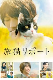 The Travelling Cat Chronicles Full Movie 2018 (720p & 1080p)