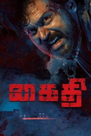 Kaithi Full Movie 2019 (720p & 1080p)