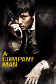 A Company Man Full Movie 2012 (720p & 1080p)