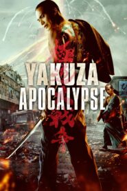 Yakuza Apocalypse Full Movie 2015 (720p & 1080p)
