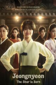 Jeongnyeon: The Star is Born Complete Season (1) (720p & 1080p)