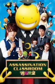 Assassination Classroom Full Movie 2015 (720p & 1080p)