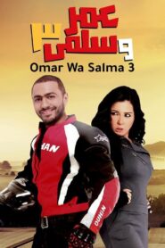 Omar & Salma 3 Full Movie (720p & 1080p)