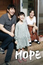 Hope Full Movie 2013 (720p & 1080p)