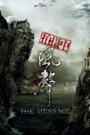 The Message Full Movie 2009 (720p & 1080p)