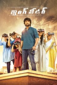 Nani’s Gang Leader Full Movie 2019 (720p & 1080p)