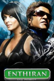 Enthiran Full Movie 2010 (720p & 1080p)