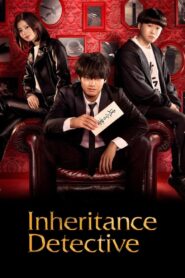 Inheritance Detective Complete Season (1) (720p & 1080p)