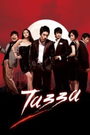 Tazza Complete Season (1) (720p & 1080p)