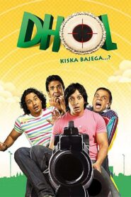 Dhol Full Movie 2007 (720p & 1080p)