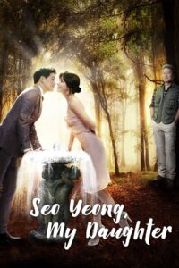 Seoyoung, My Daughter Complete Season (1) (720p & 1080p)