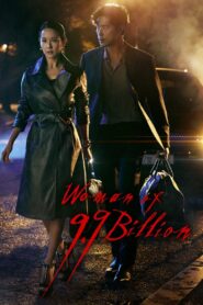 Woman of 9.9 Billion Complete Season (1) (720p & 1080p)