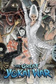 The Great Yokai War Full Movie 2005 (720p & 1080p)