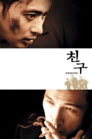 Friend Full Movie 2001 (720p & 1080p)