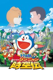Doraemon: Nobita in the Wan-Nyan Spacetime Odyssey Full Movie 2004 (720p & 1080p)