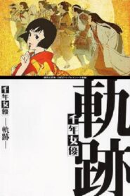 Millennium Actress: Tracks Full Movie 2001 (720p & 1080p)