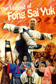The Legend Full Movie 1993 (720p & 1080p)