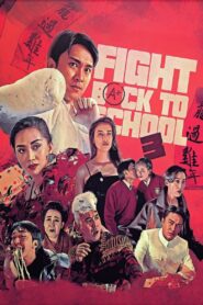 Fight Back to School 3 Full Movie 1993 (720p & 1080p)