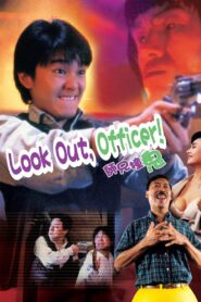 Look Out, Officer! Full Movie 1990 (720p & 1080p)