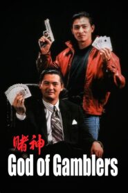 God of Gamblers Full Movie 1989 (720p & 1080p)