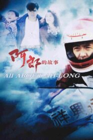 All About Ah-Long Full Movie 1989 (720p & 1080p)