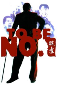 To Be Number One Full Movie 1991 (720p & 1080p)