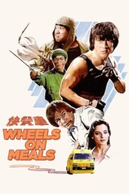 Wheels on Meals Full Movie 1984 (720p & 1080p)