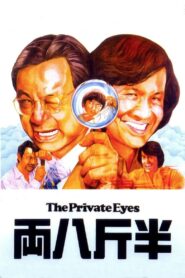 The Private Eyes Full Movie 1976 (720p & 1080p)