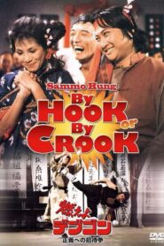 By Hook or By Crook Full Movie 1980 (720p & 1080p)