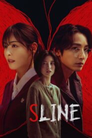 S Line Complete Season (1) (720p & 1080p)
