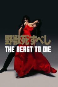 The Beast to Die Full Movie 1980 (720p & 1080p)