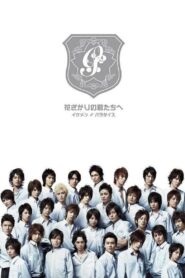 HANA-KIMI Complete Season (1) (720p & 1080p)