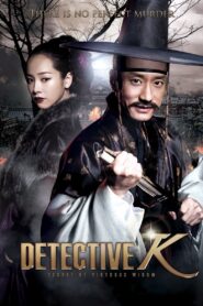 Detective K: Secret of Virtuous Widow Full Movie 2011 (720p & 1080p)