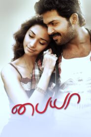 Paiyaa Full Movie 2010 (720p & 1080p)