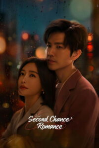 Second Chance Romance Complete Season (1) (720p & 1080p)