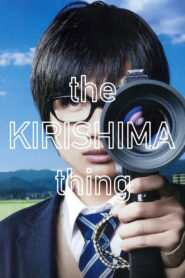 The Kirishima Thing Full Movie 2012 (720p & 1080p)