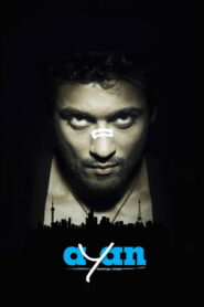 Ayan Full Movie 2009 (720p & 1080p)